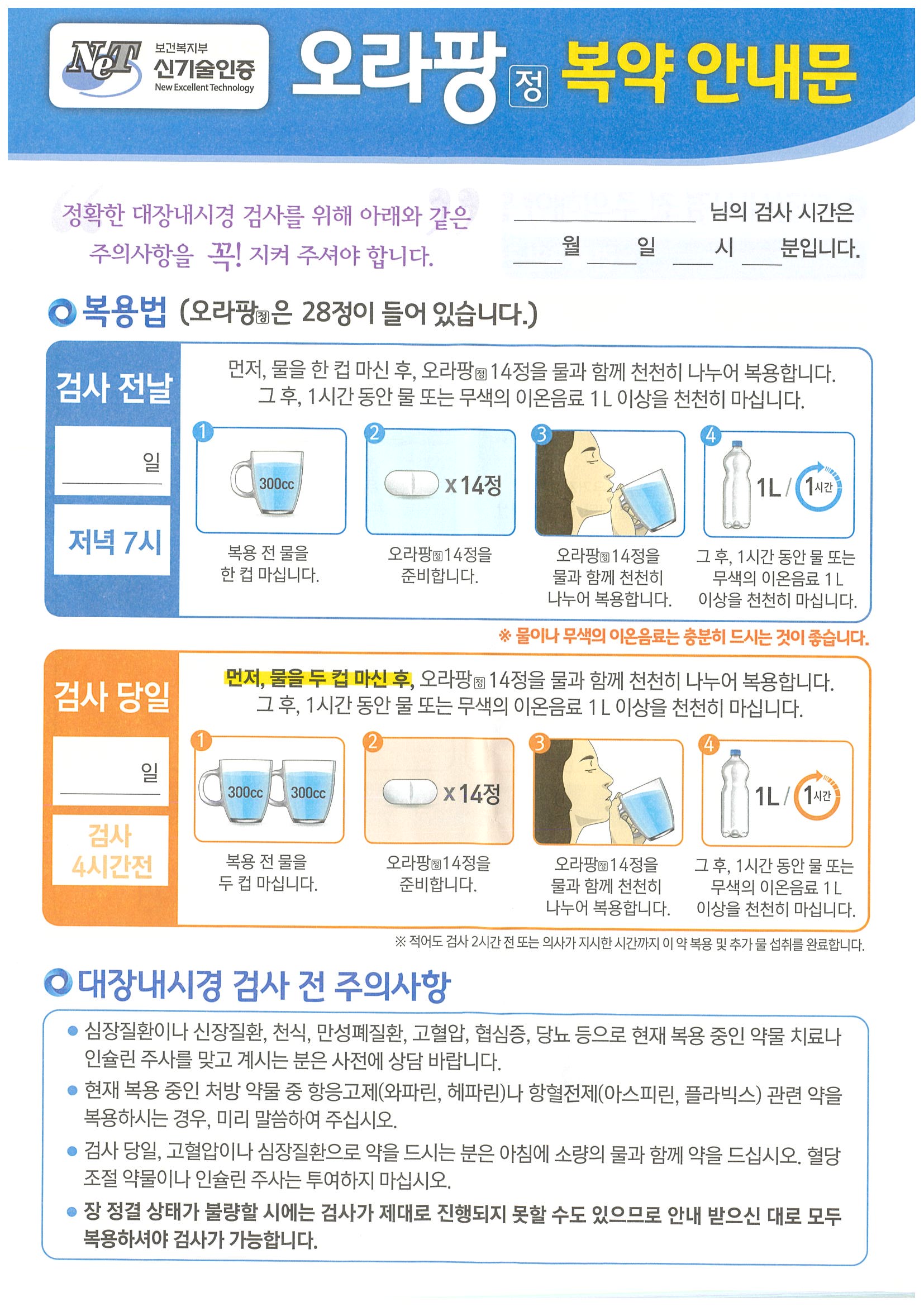  뼳1 ̹