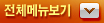 ü޴