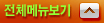 ü޴