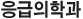 ÀÀ±ÞÀÇÇаú