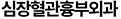 οܰ