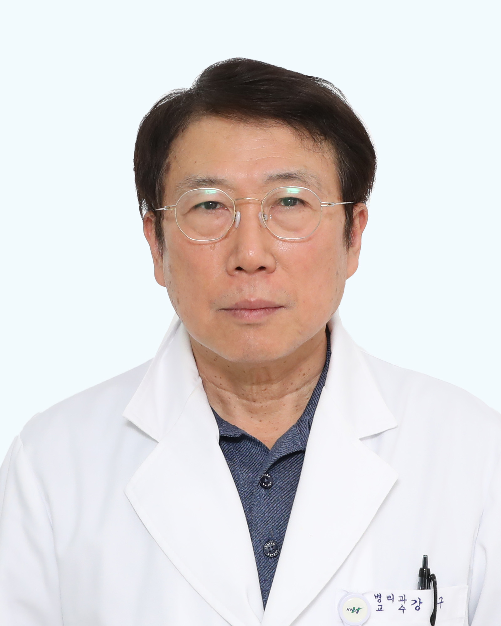 강대병원()