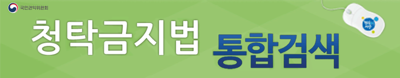 ûŹ������ ���հ˻�