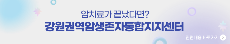 배너01